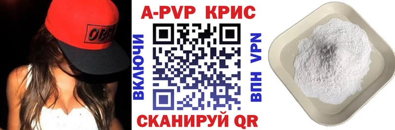 А ПВП мука Невельск