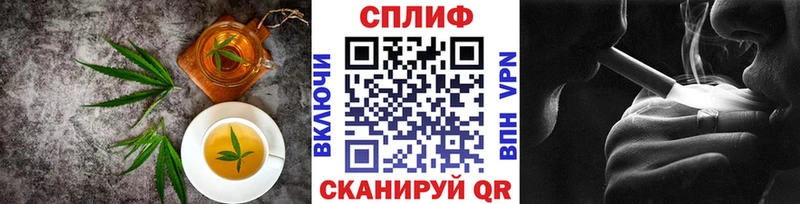 Cannafood конопля  Невельск 