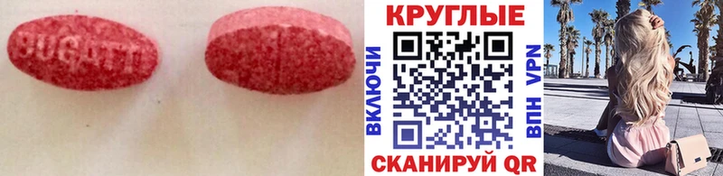 мега рабочий сайт  купить наркотики цена  Невельск  Экстази Philipp Plein 