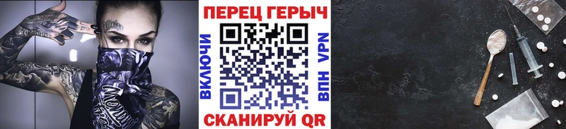 Героин белый  MEGA tor  Невельск 