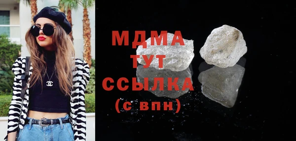 прущие крисы Абаза