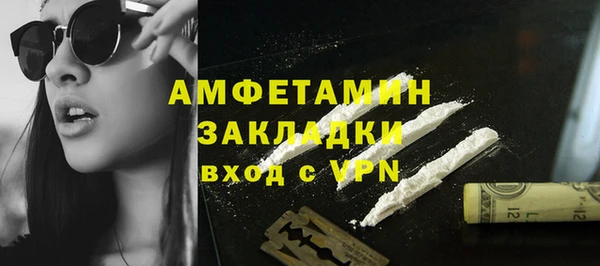 прущие крисы Абаза