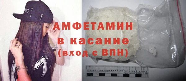 твердый Абинск
