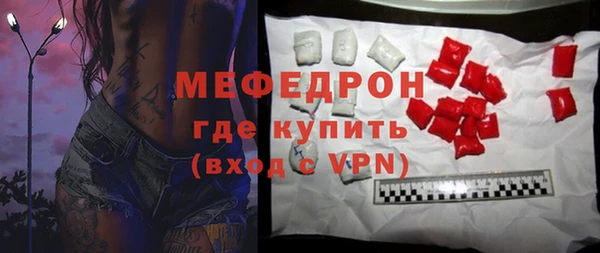твердый Абинск