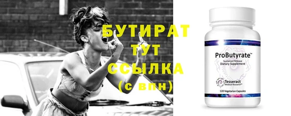 твердый Абинск