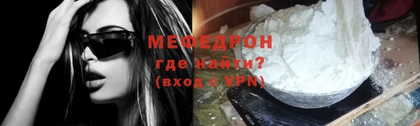 прущие крисы Абаза