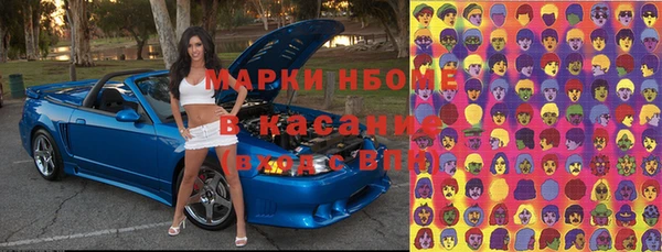 прущие крисы Абаза