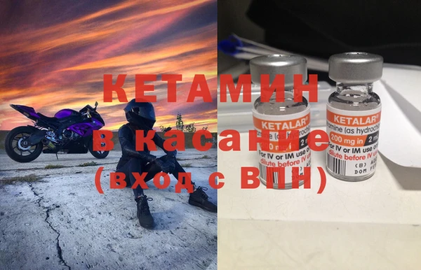 прущие крисы Абаза