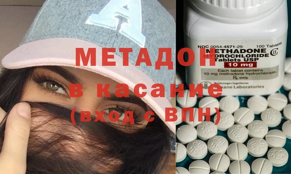 твердый Абинск