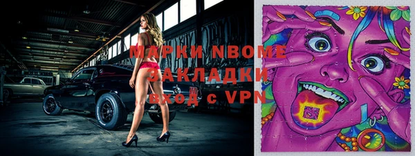 твердый Абинск