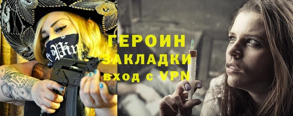 твердый Абинск