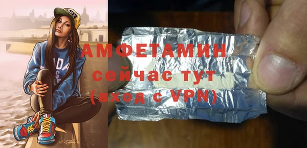 твердый Абинск