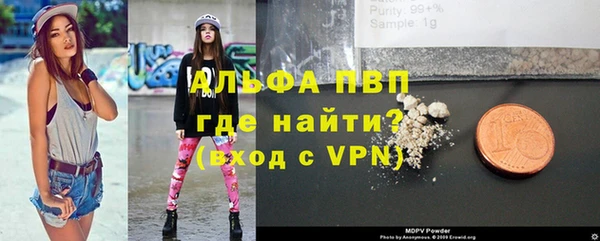 твердый Абинск