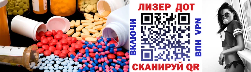LSD-25 экстази кислота  Невельск 