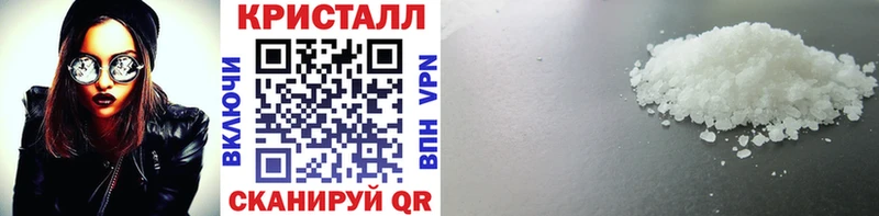 Первитин винт  MEGA   Невельск 
