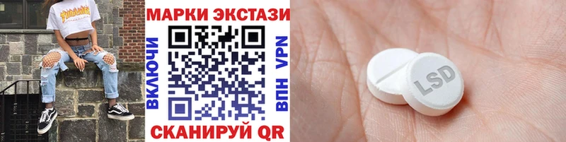 Марки NBOMe 1,8мг  Невельск 