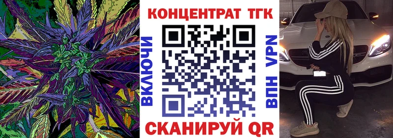 даркнет сайт  OMG   Дистиллят ТГК вейп  Невельск 