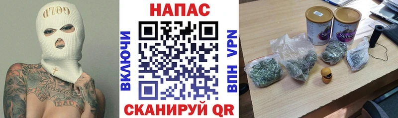 Шишки марихуана AK-47  Невельск 